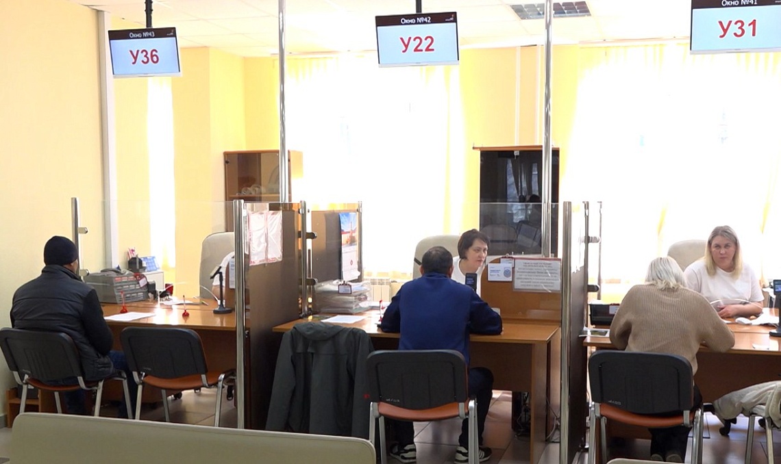 Пензенцы могут установить самозапрет на выдачу кредитов через МФЦ